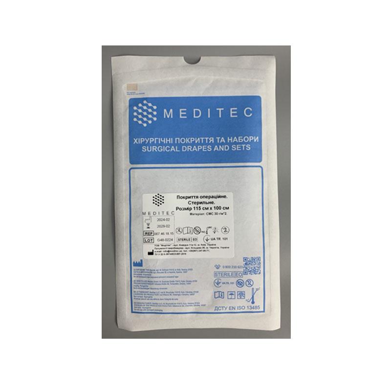 Покриття операційне. Стерильне. Розмір 115 см х 100 см, матеріал СМС 30 г/м*2 Meditec